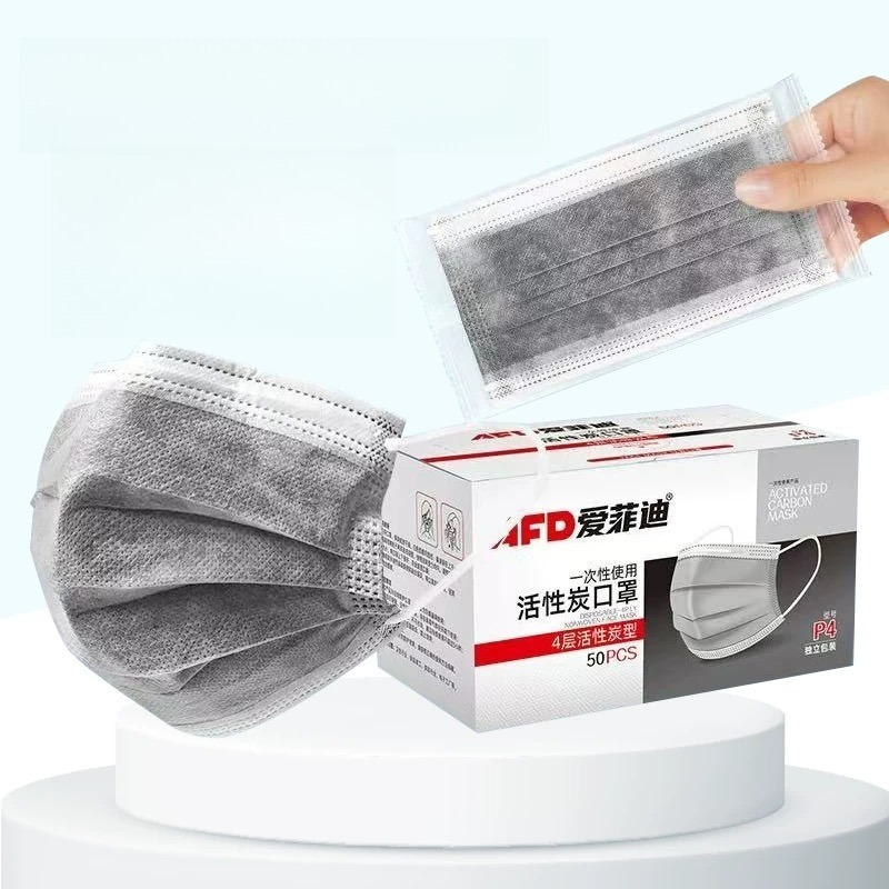 Surgical Mask - 活性炭マスク 防塵 工業用防塵 ホルムアルデヒド防止 使い捨て厚手通気性マスク