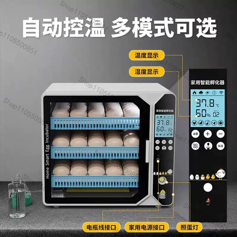 Lab Incubator - 高級小型家庭用自動孵卵器、鶏卵孵卵器、鳥類卵孵卵器、インテリジェントオウム孵卵器