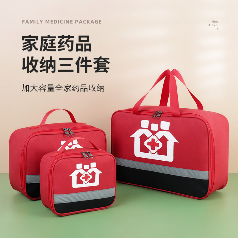 First Aid Kit - 屋外防水オックスフォード救急箱大容量ポータブル家庭用医療ツール医療キット
