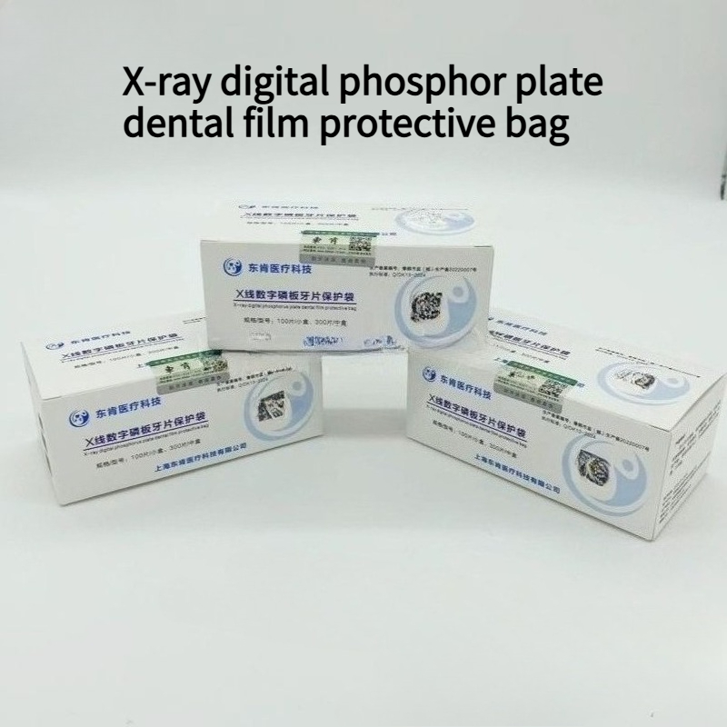 歯科用使い捨て医療機器矯正用放射線撮影X線デジタル蛍光板歯科 - Xlab Medical のレビューと価格