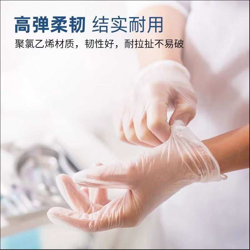 ブルーセイル製、1箱100個入り。歯科医院用、医療用、家庭用 - Medical Gloves のレビューと価格
