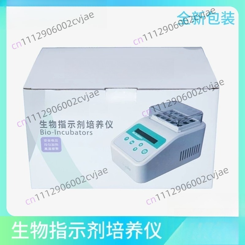 56 ° Cバイオロジカルインジケータインキュベーターミニ5 - Lab Incubator のレビューと価格