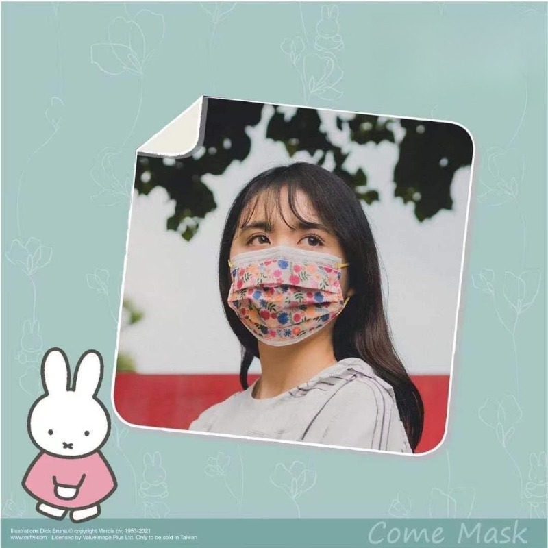 カートゥーンカワイイサージカルマスク 防塵 防水 細菌予防  - Surgical Mask のレビューと価格