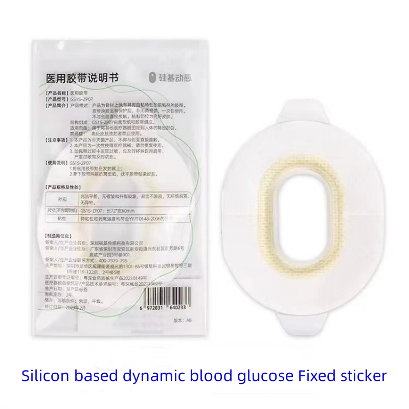 粘着性の医療用テープ,シリコン接着剤,接着剤および接着剤セン - Medical Tape のレビューと価格